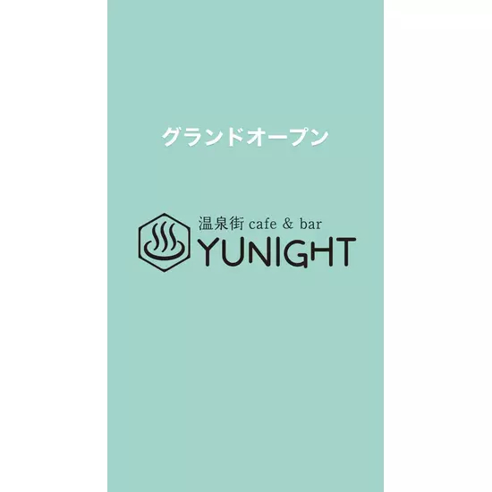 YUNIGHT