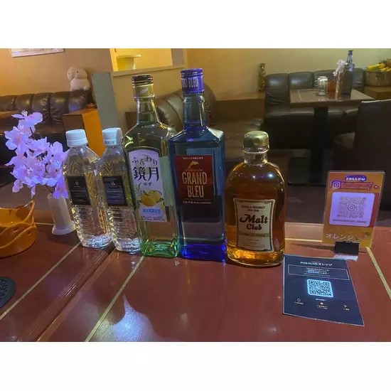 PUB CLUB オレンジ