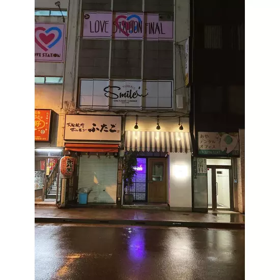 Girl’sBar Lounge Smile Terrace 