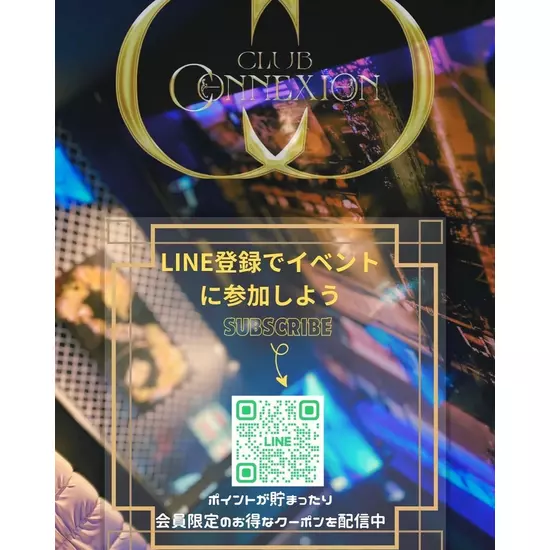 CLUB CONNEXION