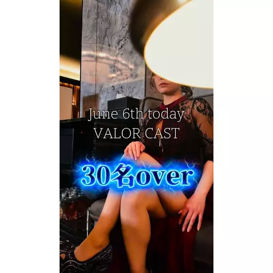 Avantgarde Valor