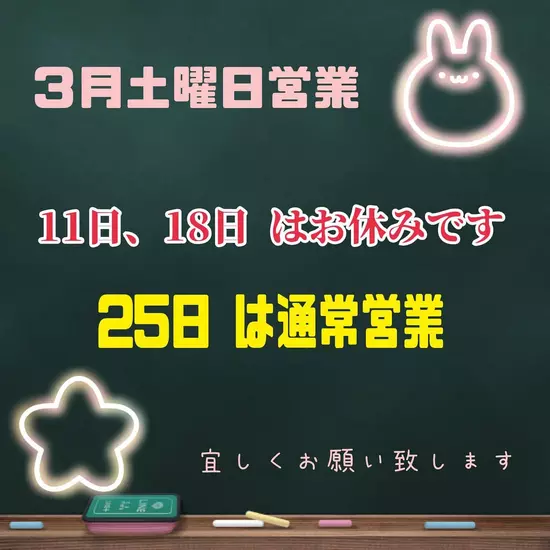 〜縁〜