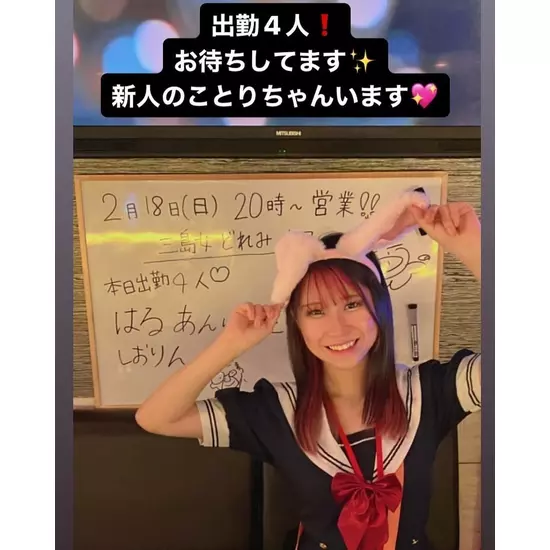 三島女どれみ・カフェ