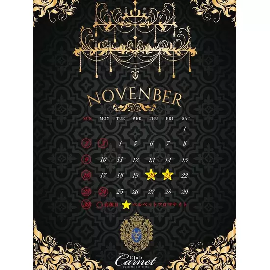 Club Carnet