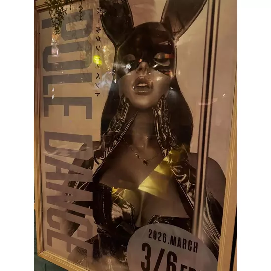 Girl’sBar Lounge Smile Terrace 