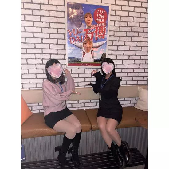 Girl’sBar Lounge Smile Terrace 