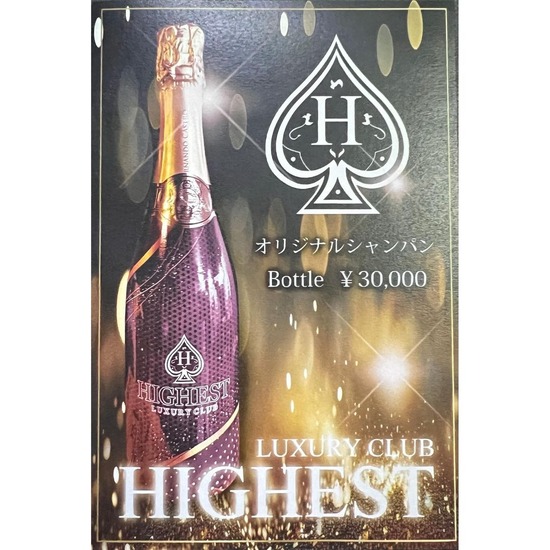 LUXURY CLUB HIGHEST