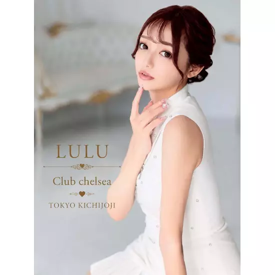 club Chelsea