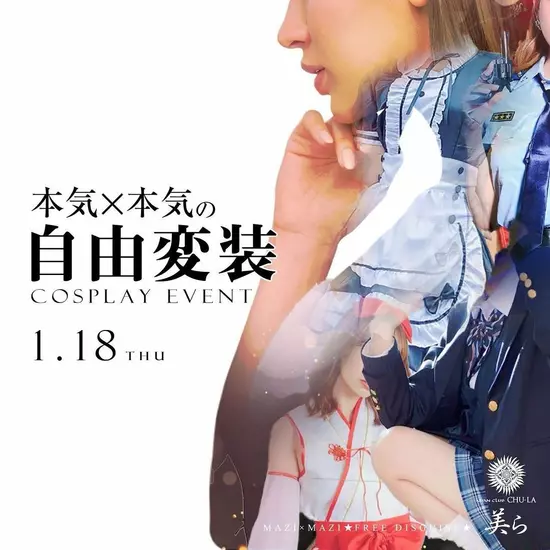 ASIAN CLUB 美ら 松本