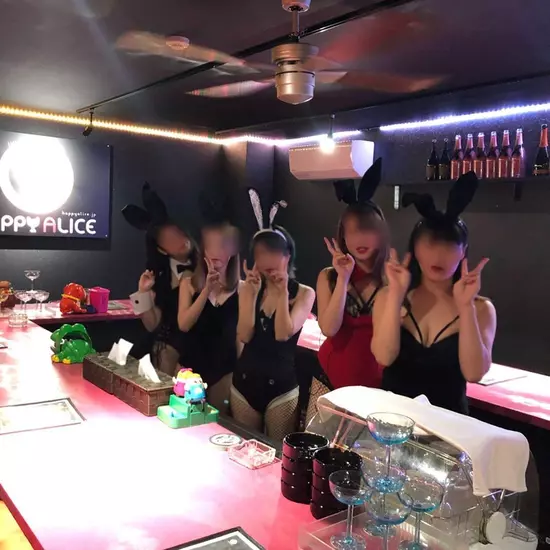 Bunny's Bar HAPPY ALICE