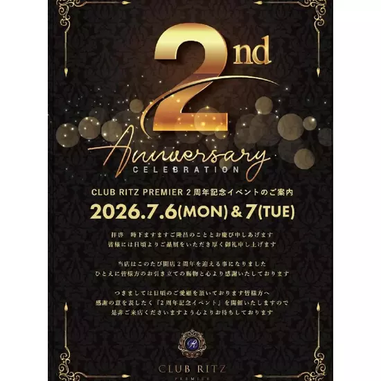 CLUB RITZ PREMIER