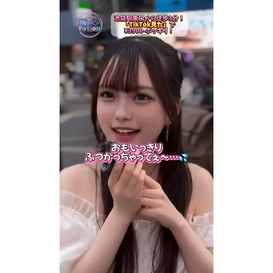 コンカフェ&ラウンジ Hi-potion