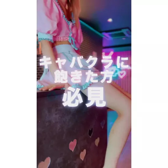 コンカフェ＆ラウンジ Potion