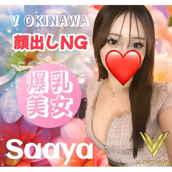 V OKINAWA