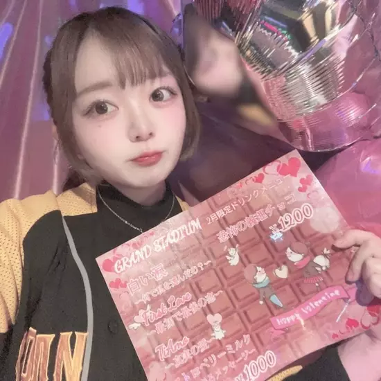 GirlsBar GRAND STADIUM