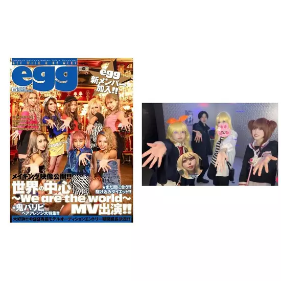 アニソンBAR あ～す！