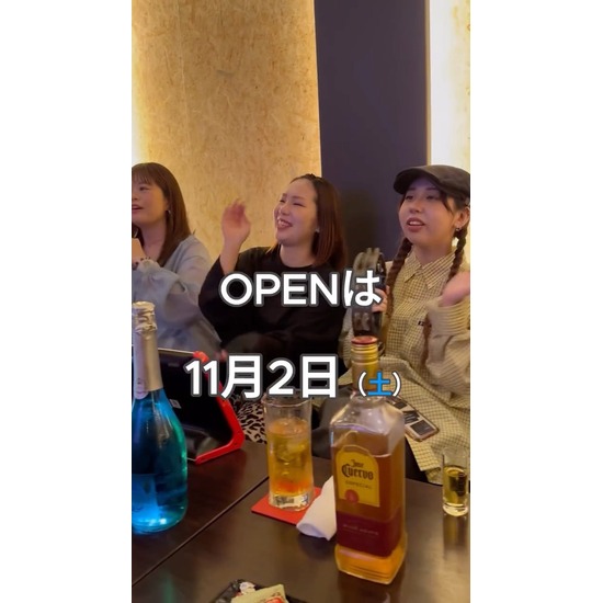 Girl's Bar Lino 浜口店