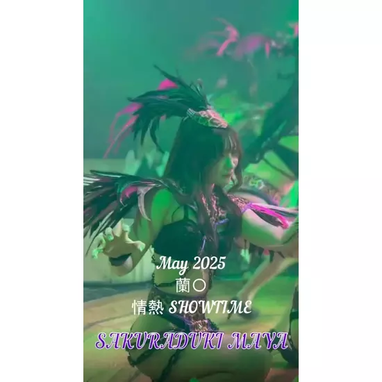 蘭○
