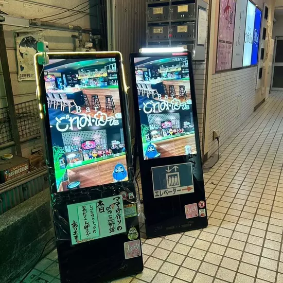 どれみ・カフェ