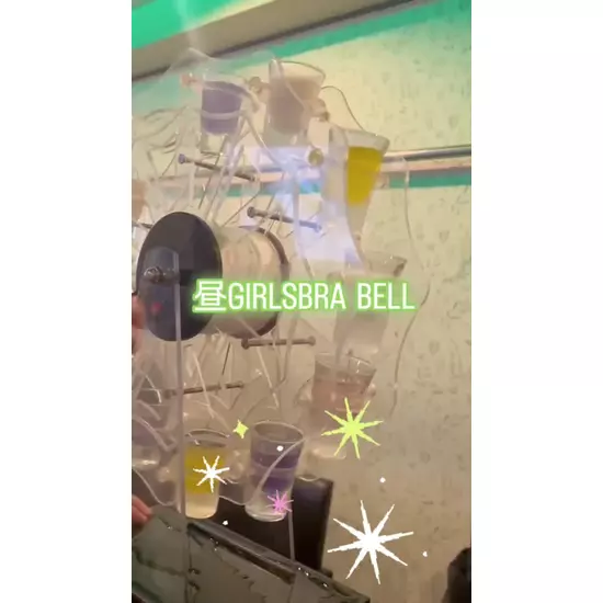 Girl's Bar Bell