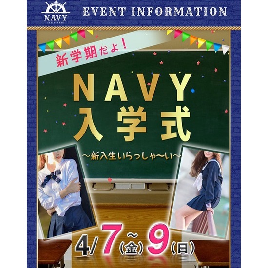 NAVY