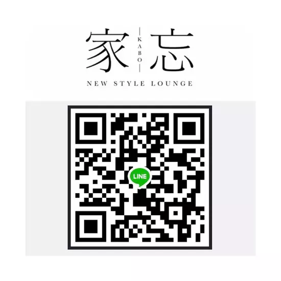 NEW STYLE LOUNGE 家忘 -KABO-