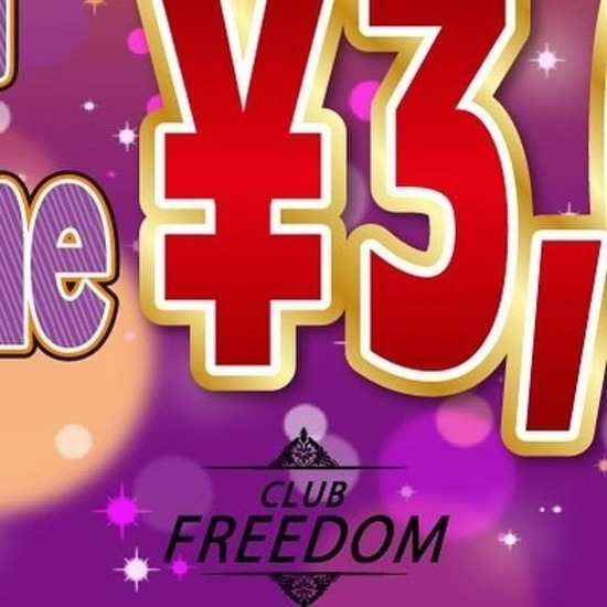 CLUB FREEDOM