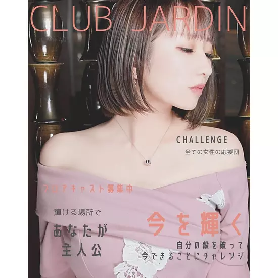 Club Jardin