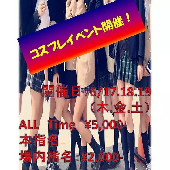 CLUB LIVELY