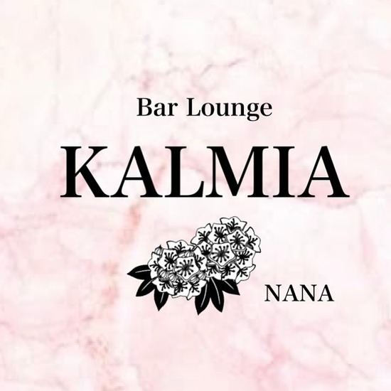 Bar Lounge KALMIA