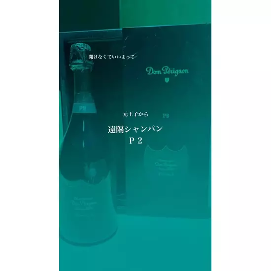 BAR そいや