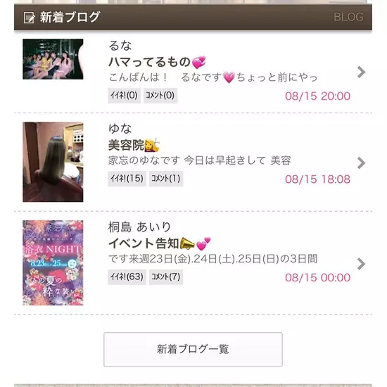 NEW STYLE LOUNGE 家忘 -KABO-