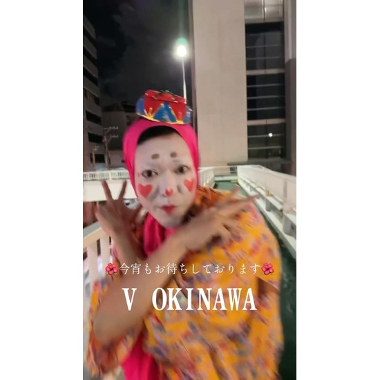 V OKINAWA