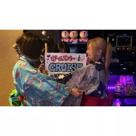 Girl's Bar CRUISE