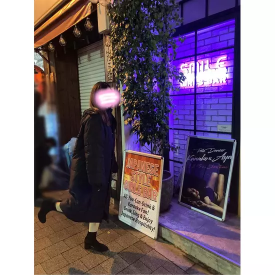 Girl’sBar Lounge Smile Terrace 