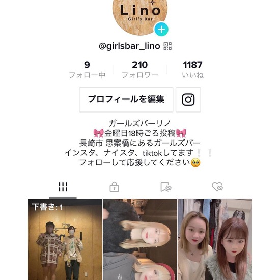 Girl's Bar Lino 思案橋店