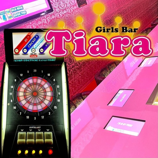 Girls Bar Tiara Premium Selection