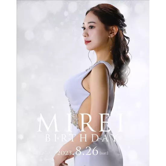 Mermaid