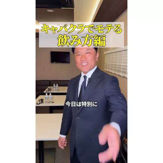 CLUB BIZELE