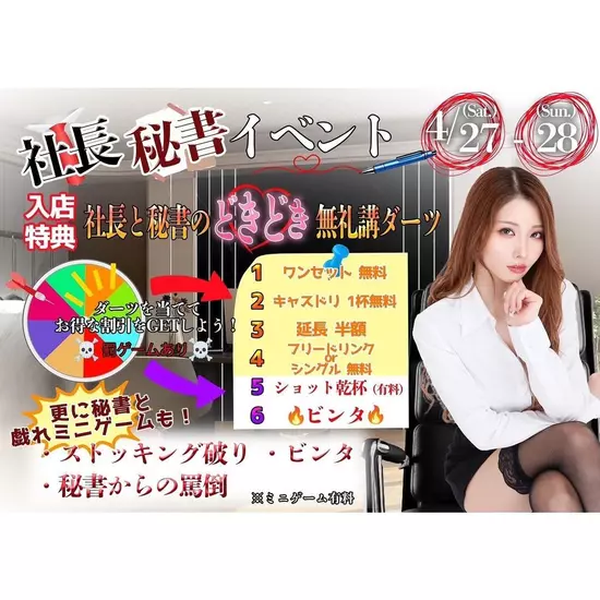 Heroine Cafe HANA1部