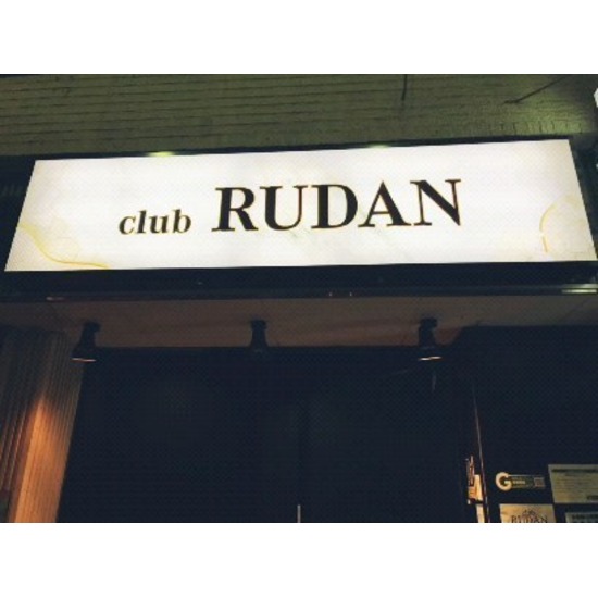 club RUDAN