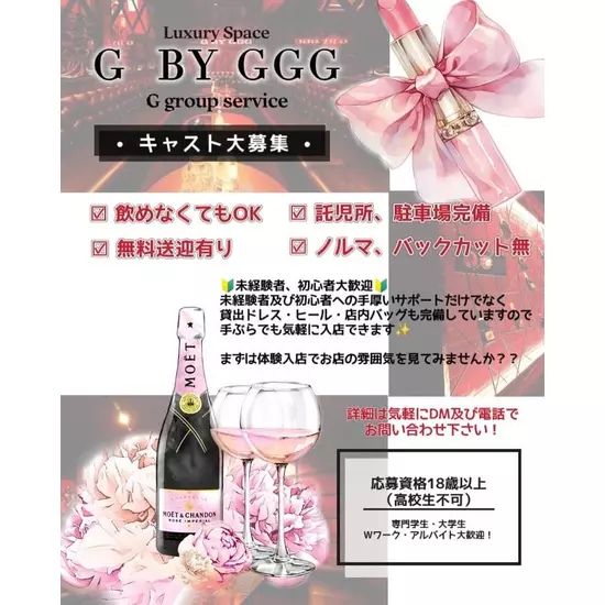 Luxury Space G by GGG