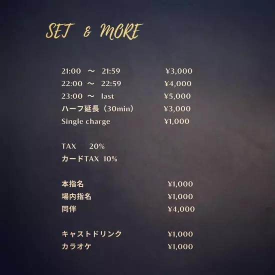 CLUB 部屋とYシャツと私