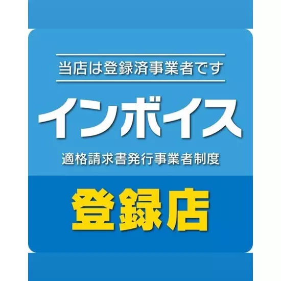 三島女どれみ・カフェ