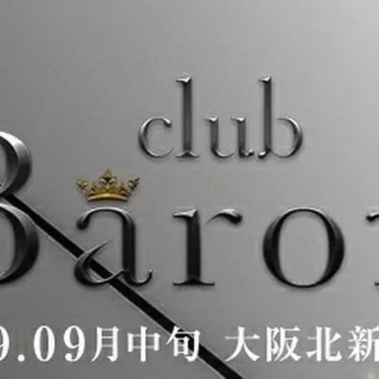 CLUB VEGA