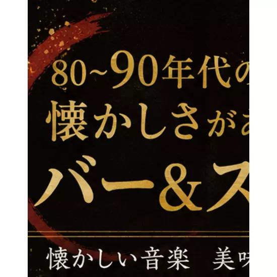 どれみ・カフェ