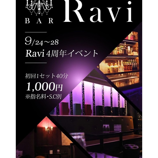 BAR Ravi