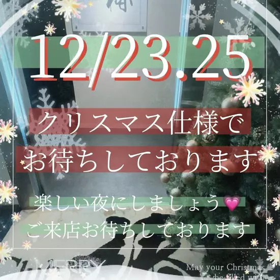 Club 椿