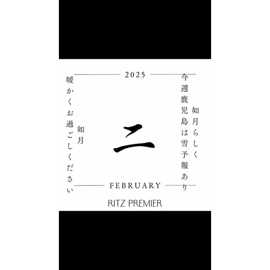 CLUB RITZ PREMIER