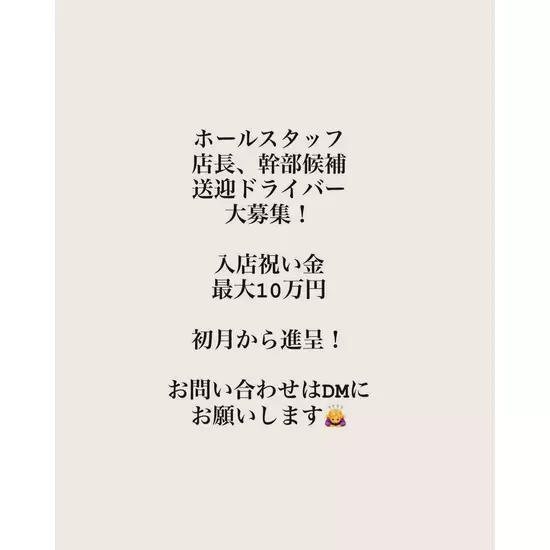 club S